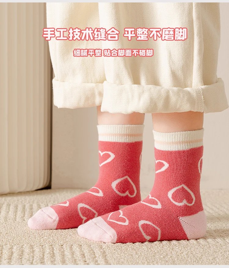 5Pairs 1-16Years Terry Socks for Girl Sweet Love Winter Children's Warm Socks Boutique Kids Clothing Soft Thickened Fabric 5Pairs 1-16Years Terry Socks for Girl Sweet Love Winter Children's Warm Socks Boutique Kids Clothing Soft Thickened Fabric