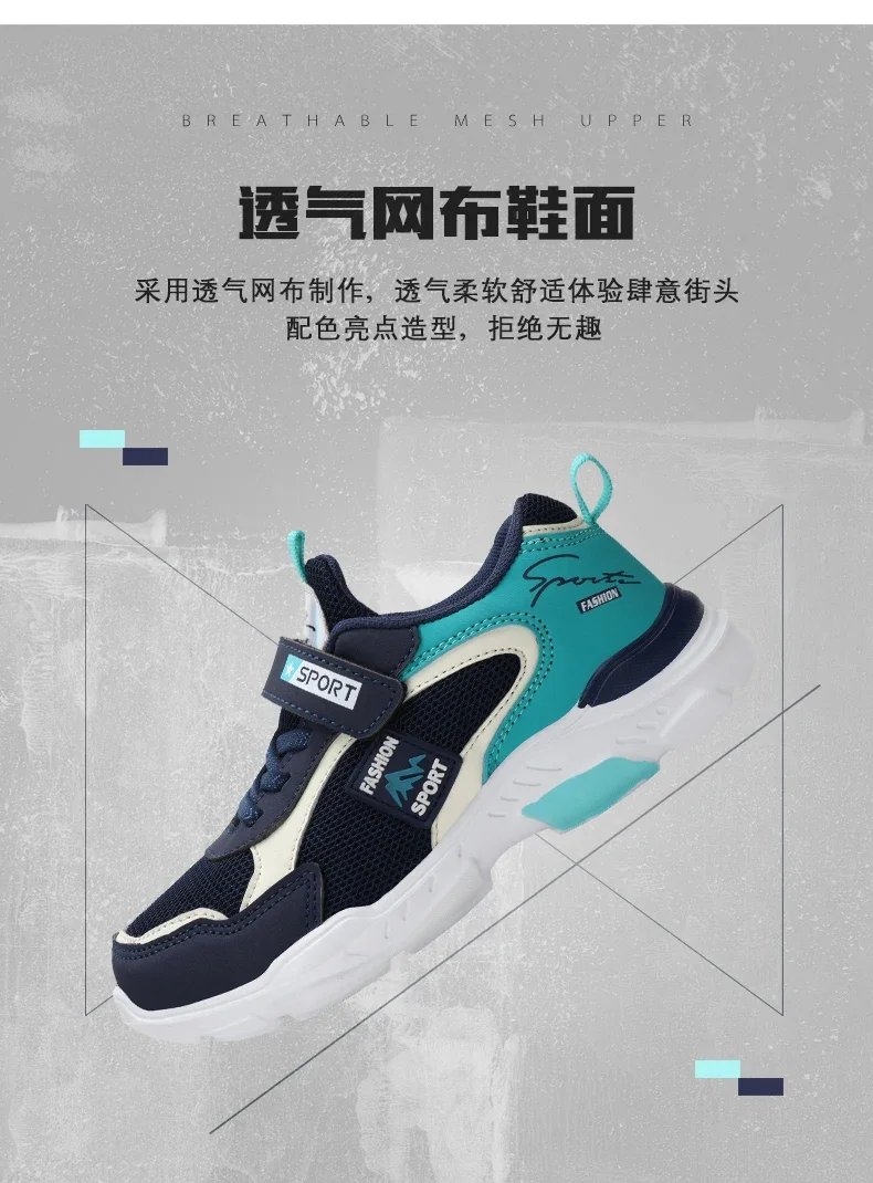 Children's shoes boy sneakers in the spring and autumn with breathable non-slip surface pupil cuhk boy boy fashion shoes