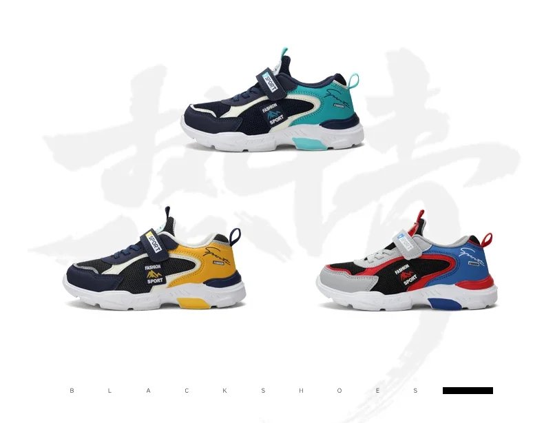 Children's shoes boy sneakers in the spring and autumn with breathable non-slip surface pupil cuhk boy boy fashion shoes