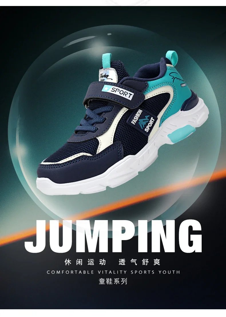 Children's shoes boy sneakers in the spring and autumn with breathable non-slip surface pupil cuhk boy boy fashion shoes
