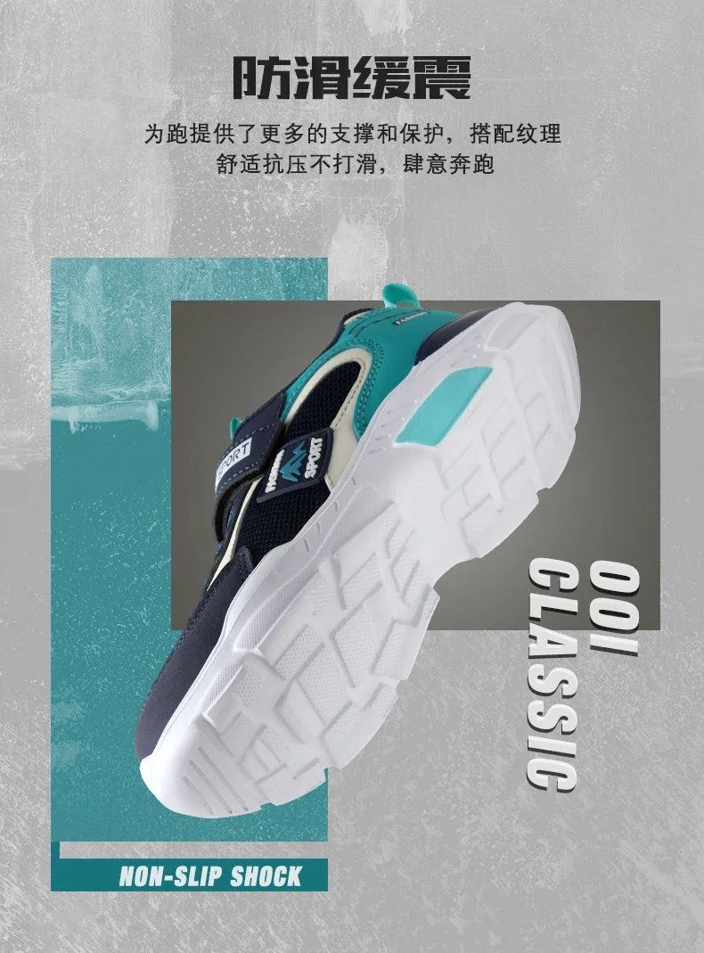 Children's shoes boy sneakers in the spring and autumn with breathable non-slip surface pupil cuhk boy boy fashion shoes