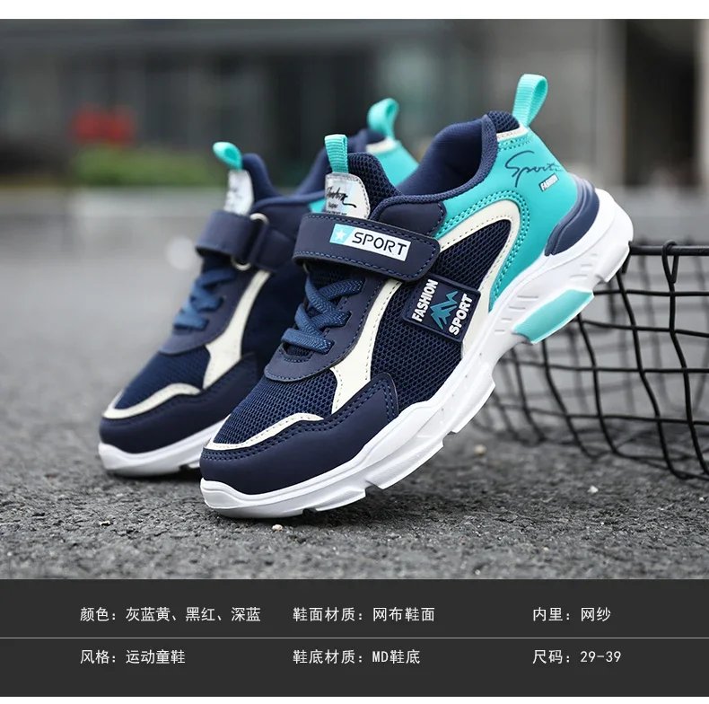 Children's shoes boy sneakers in the spring and autumn with breathable non-slip surface pupil cuhk boy boy fashion shoes