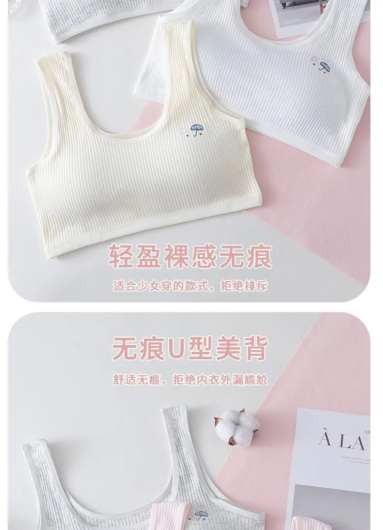 Teen Girls' Training Bra Lingerie Teenages Students Kids Bras 9-18 Year Old Junior High School Girls' Bras Adolescent Puberty