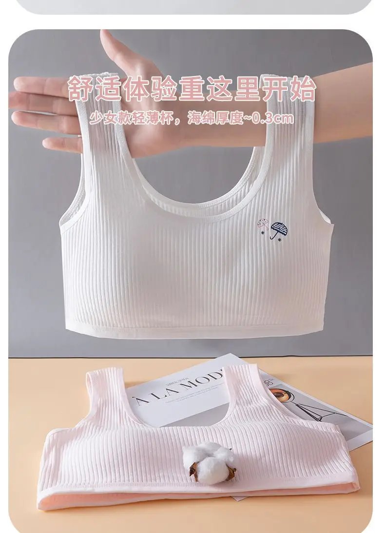 Teen Girls' Training Bra Lingerie Teenages Students Kids Bras 9-18 Year Old Junior High School Girls' Bras Adolescent Puberty