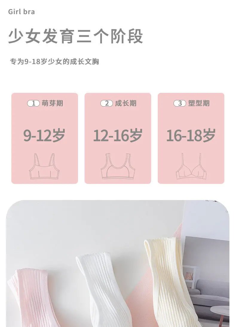 Teen Girls' Training Bra Lingerie Teenages Students Kids Bras 9-18 Year Old Junior High School Girls' Bras Adolescent Puberty