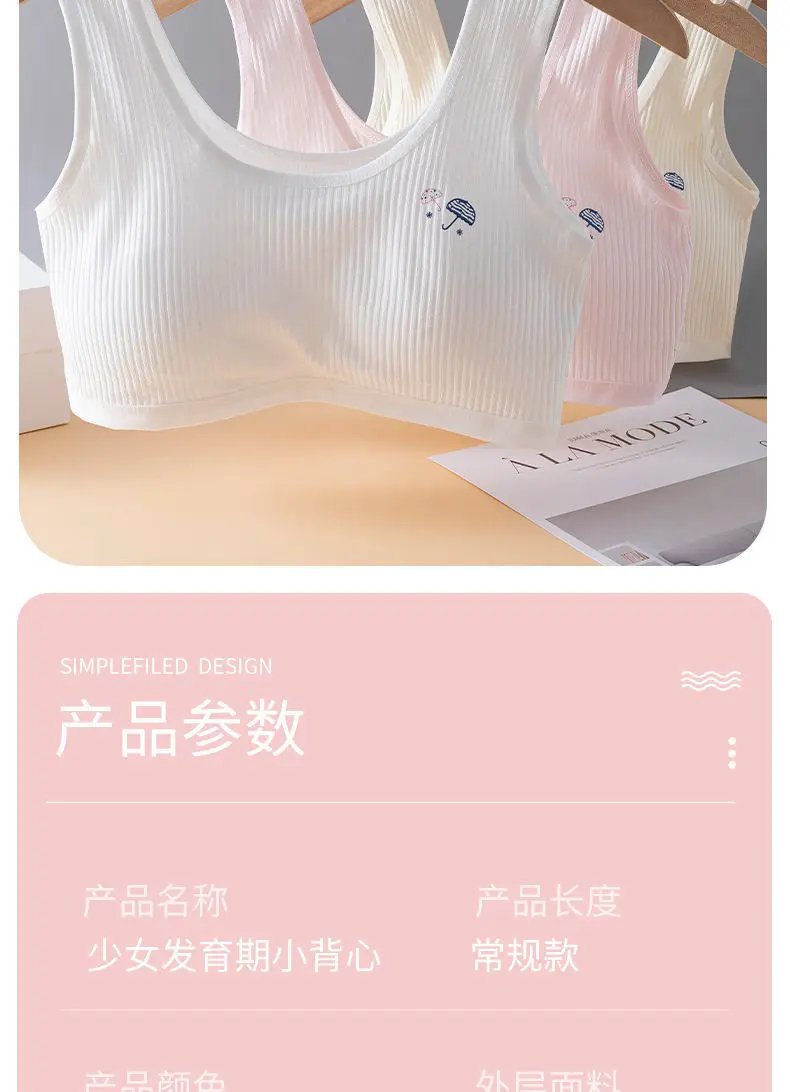 Teen Girls' Training Bra Lingerie Teenages Students Kids Bras 9-18 Year Old Junior High School Girls' Bras Adolescent Puberty