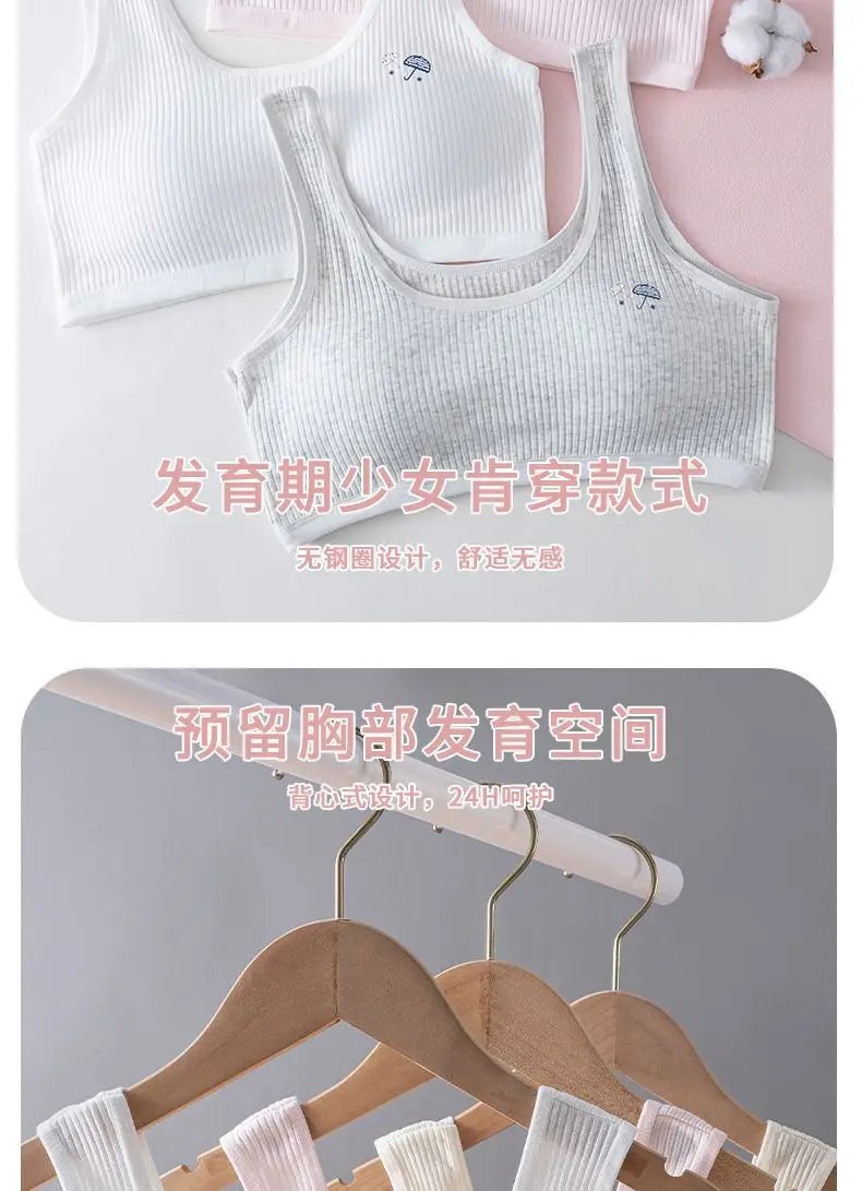 Teen Girls' Training Bra Lingerie Teenages Students Kids Bras 9-18 Year Old Junior High School Girls' Bras Adolescent Puberty
