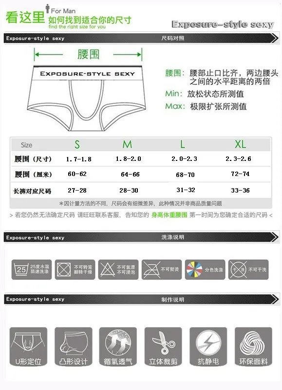 Aussiebum men's low waist elastic comfortable trendy sexy swimming trunks