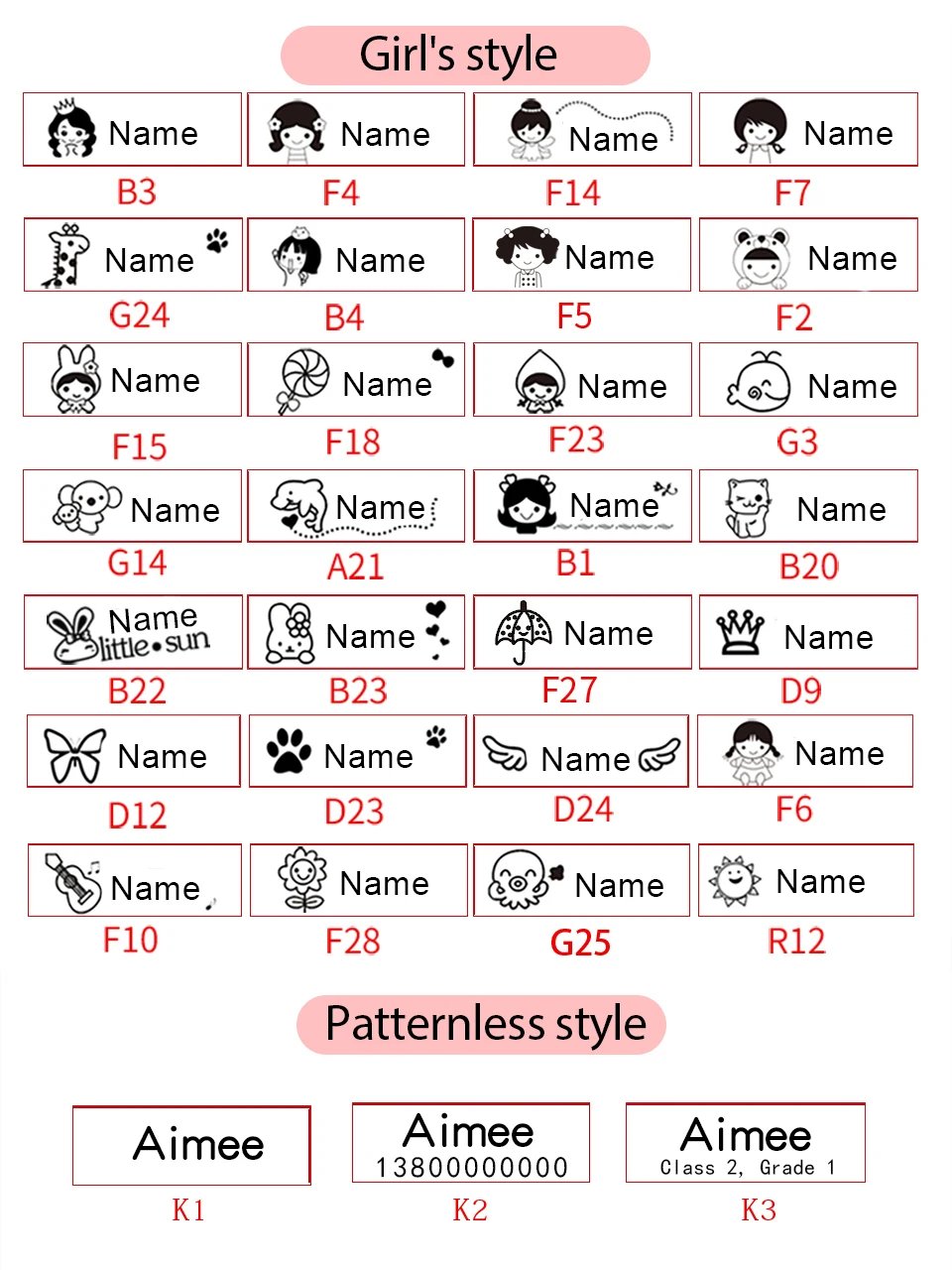 Kid's Name Seal Stamp