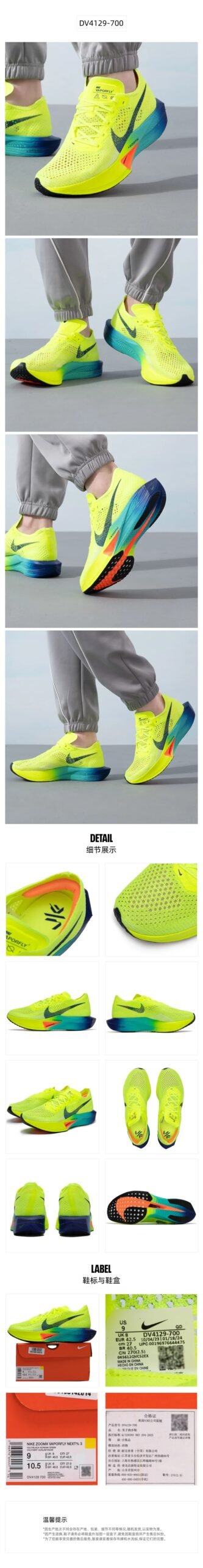 NIKE Men's Breathable VAPORFLY 3 Athletic Shoes Running Shoes