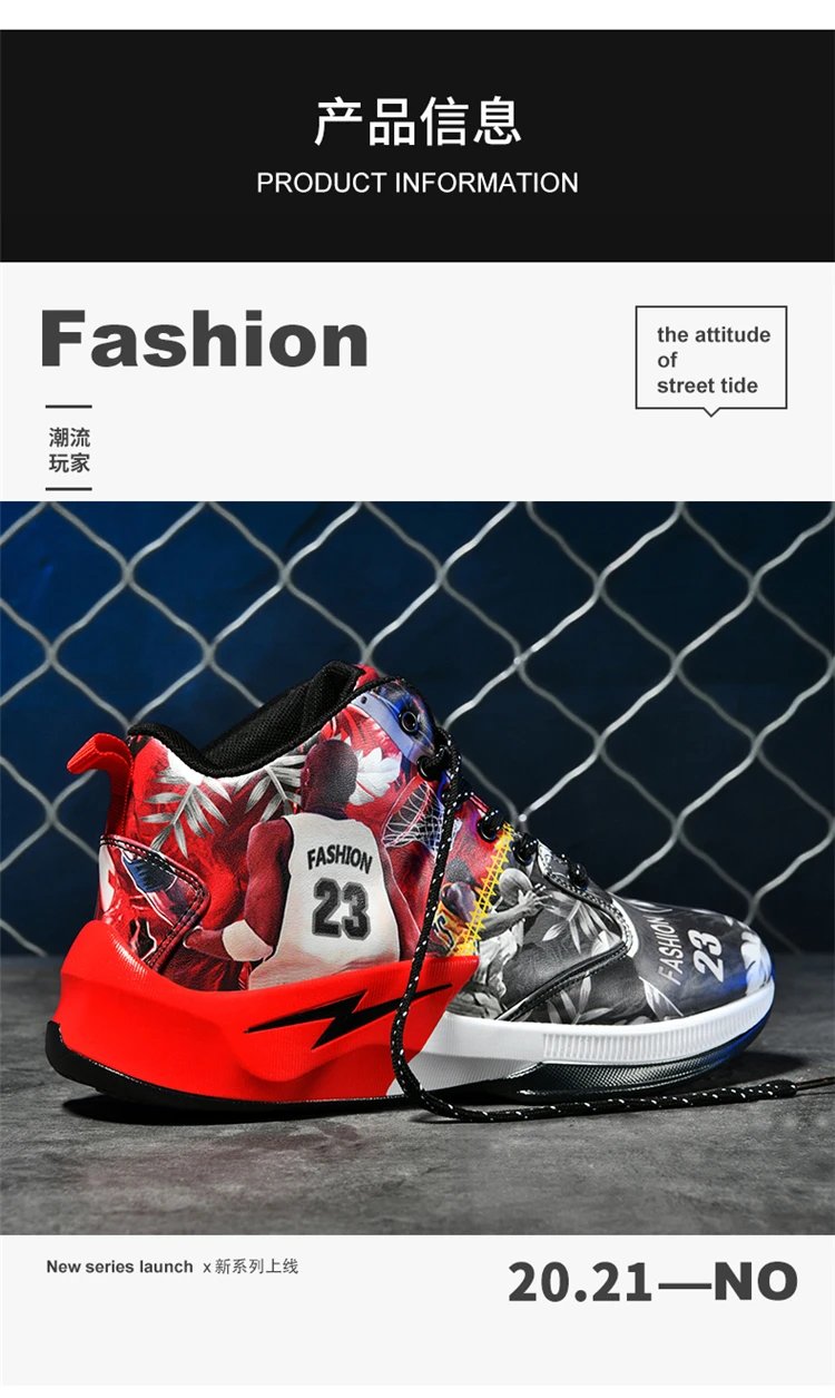 New Basketball Shoes Couple Mandarin Duck Color Scheme Sneakers Youth Fashion Trend Street Basketball Boots New Basketball Shoes Couple Mandarin Duck Color Scheme Sneakers Youth Fashion Trend Street Basketball Boots