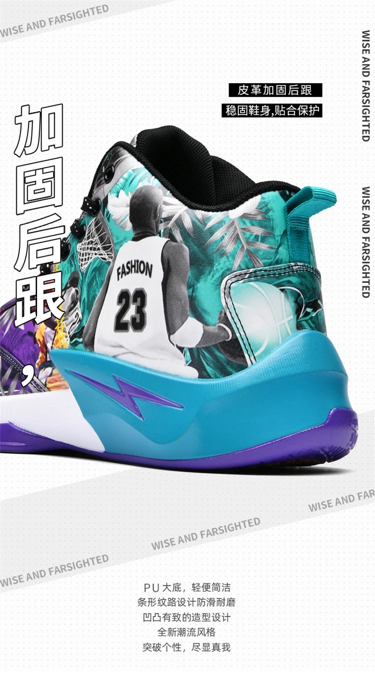 New Basketball Shoes Couple Mandarin Duck Color Scheme Sneakers Youth Fashion Trend Street Basketball Boots New Basketball Shoes Couple Mandarin Duck Color Scheme Sneakers Youth Fashion Trend Street Basketball Boots
