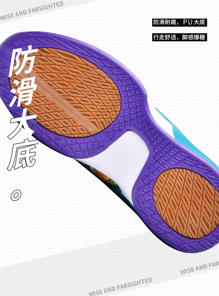 New Basketball Shoes Couple Mandarin Duck Color Scheme Sneakers Youth Fashion Trend Street Basketball Boots New Basketball Shoes Couple Mandarin Duck Color Scheme Sneakers Youth Fashion Trend Street Basketball Boots