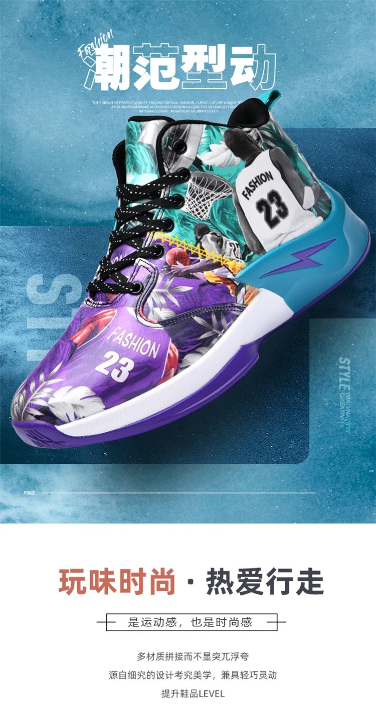 New Basketball Shoes Couple Mandarin Duck Color Scheme Sneakers Youth Fashion Trend Street Basketball Boots New Basketball Shoes Couple Mandarin Duck Color Scheme Sneakers Youth Fashion Trend Street Basketball Boots