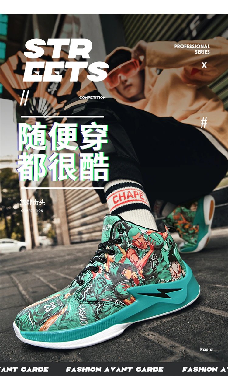 New Basketball Shoes Couple Mandarin Duck Color Scheme Sneakers Youth Fashion Trend Street Basketball Boots New Basketball Shoes Couple Mandarin Duck Color Scheme Sneakers Youth Fashion Trend Street Basketball Boots