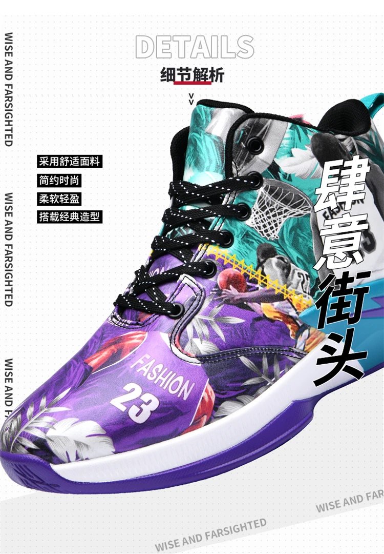 New Basketball Shoes Couple Mandarin Duck Color Scheme Sneakers Youth Fashion Trend Street Basketball Boots New Basketball Shoes Couple Mandarin Duck Color Scheme Sneakers Youth Fashion Trend Street Basketball Boots