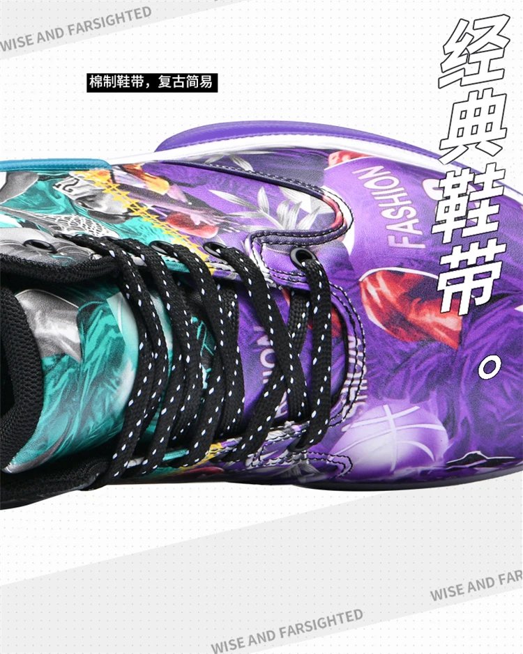 New Basketball Shoes Couple Mandarin Duck Color Scheme Sneakers Youth Fashion Trend Street Basketball Boots New Basketball Shoes Couple Mandarin Duck Color Scheme Sneakers Youth Fashion Trend Street Basketball Boots