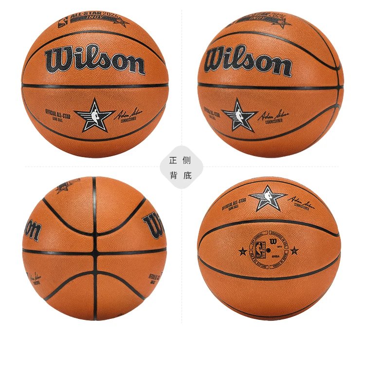 High quality official Basketball No. 7 men women Basketbol Ball fiba approved Baloncesto basketball team bskt High quality official Basketball No. 7 men women Basketbol Ball fiba approved Baloncesto basketball team bskt