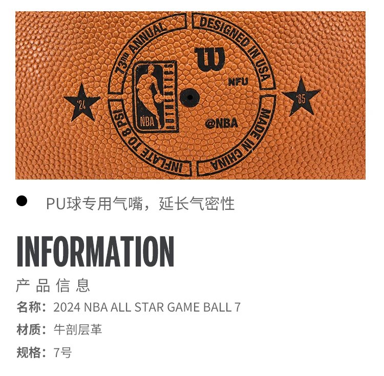 High quality official Basketball No. 7 men women Basketbol Ball fiba approved Baloncesto basketball team bskt High quality official Basketball No. 7 men women Basketbol Ball fiba approved Baloncesto basketball team bskt