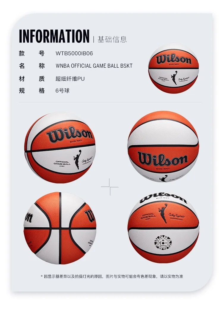 High quality official Basketball No. 7 men women Basketbol Ball fiba approved Baloncesto basketball team bskt High quality official Basketball No. 7 men women Basketbol Ball fiba approved Baloncesto basketball team bskt