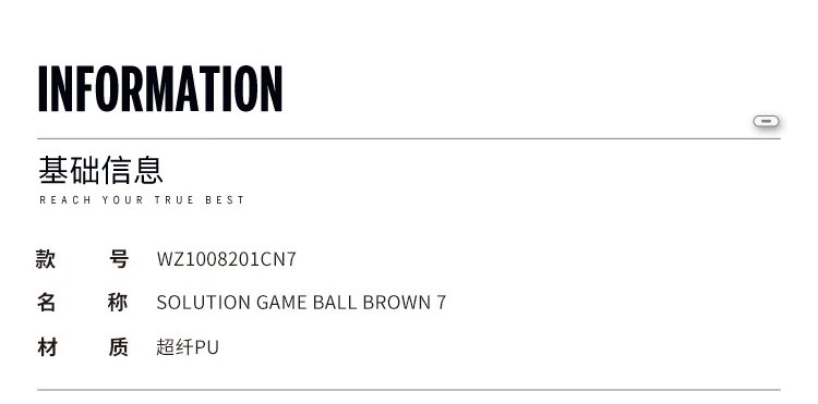 Basketball No.7 men women young Basketbol Ball fiba approved Baloncesto basketball team bskt  Evolution