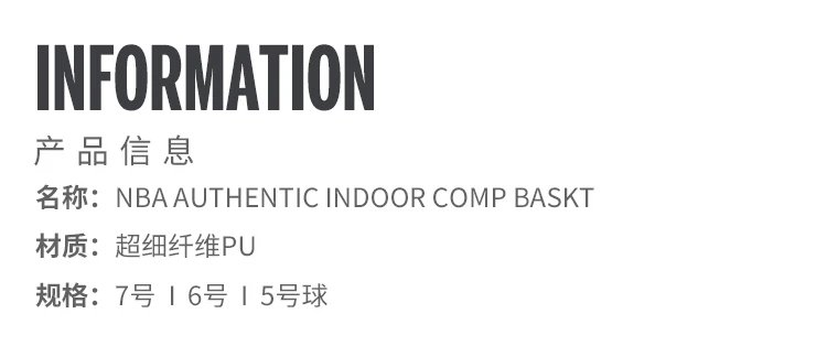 Basketball No.7 men women young Basketbol Ball fiba approved Baloncesto basketball team bskt  Evolution