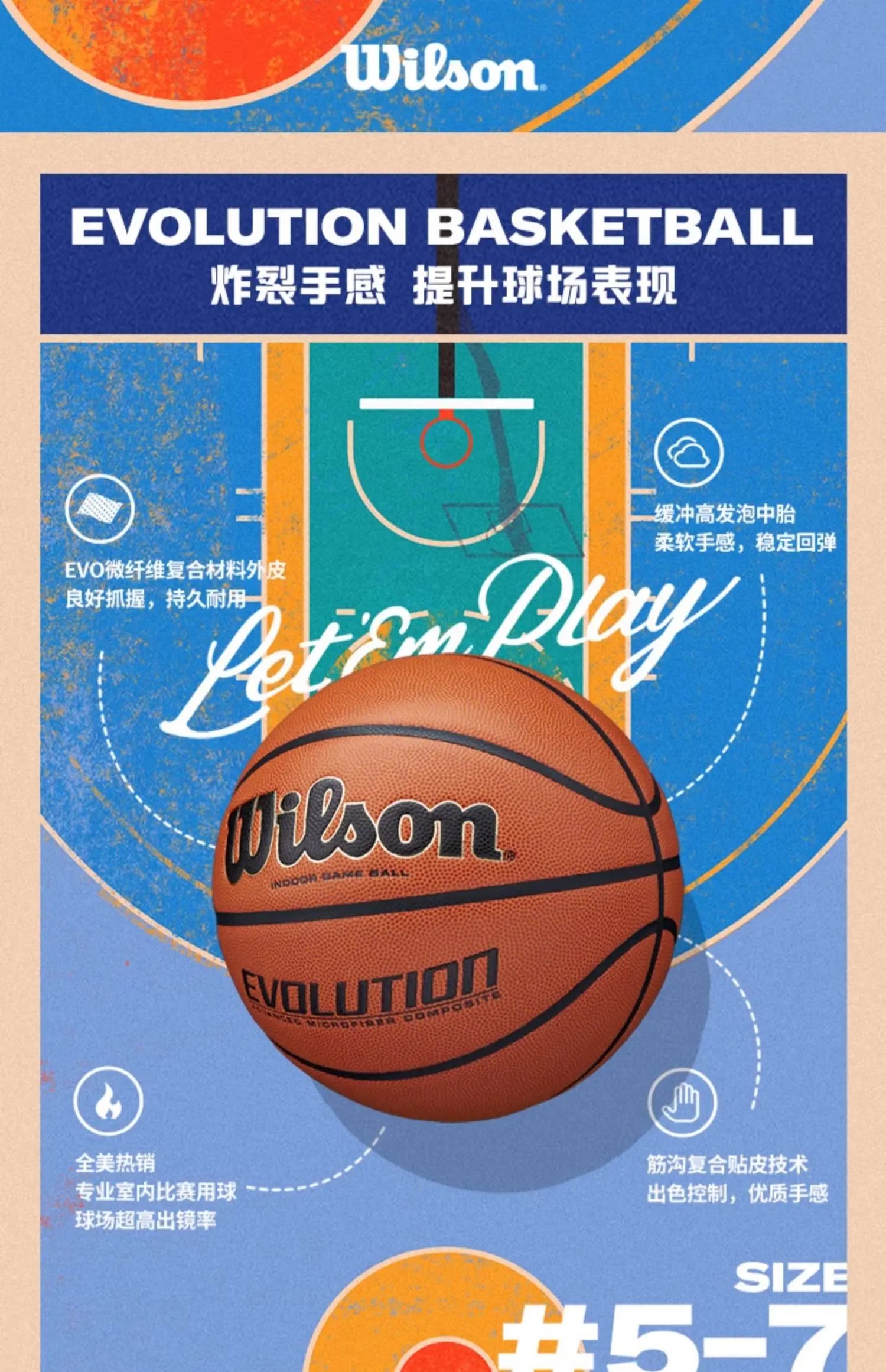 Basketball No.7 men women young Basketbol Ball fiba approved Baloncesto basketball team bskt  Evolution