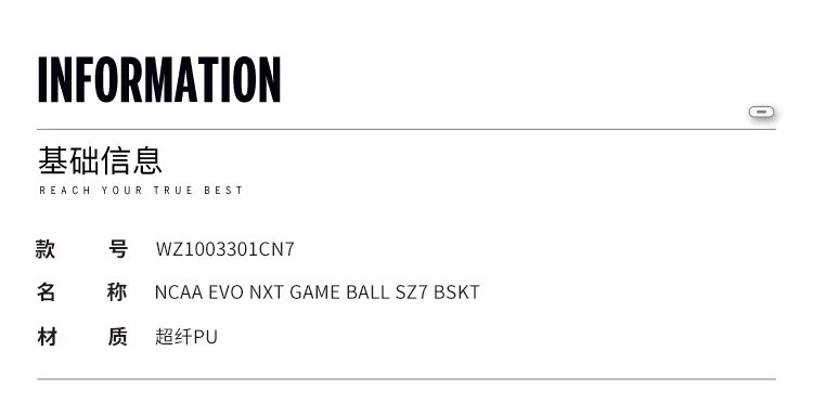 Basketball No.7 men women young Basketbol Ball fiba approved Baloncesto basketball team bskt  Evolution