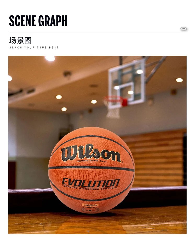 Basketball No.7 men women young Basketbol Ball fiba approved Baloncesto basketball team bskt  Evolution
