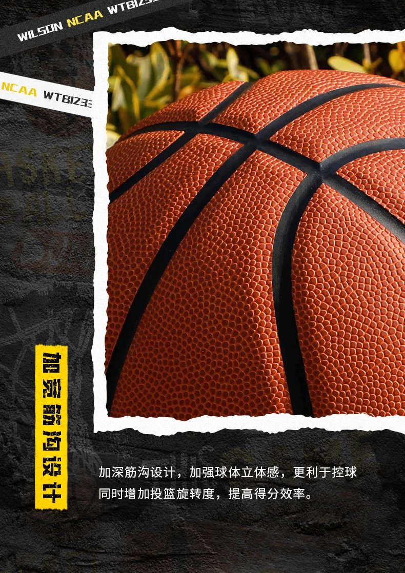 New Wilson NCAA Genuine Wear-resistant PU Sphere 7 Indoor and Outdoor NCAA Championship Basketball New Wilson NCAA Genuine Wear-resistant PU Sphere 7 Indoor and Outdoor NCAA Championship Basketball