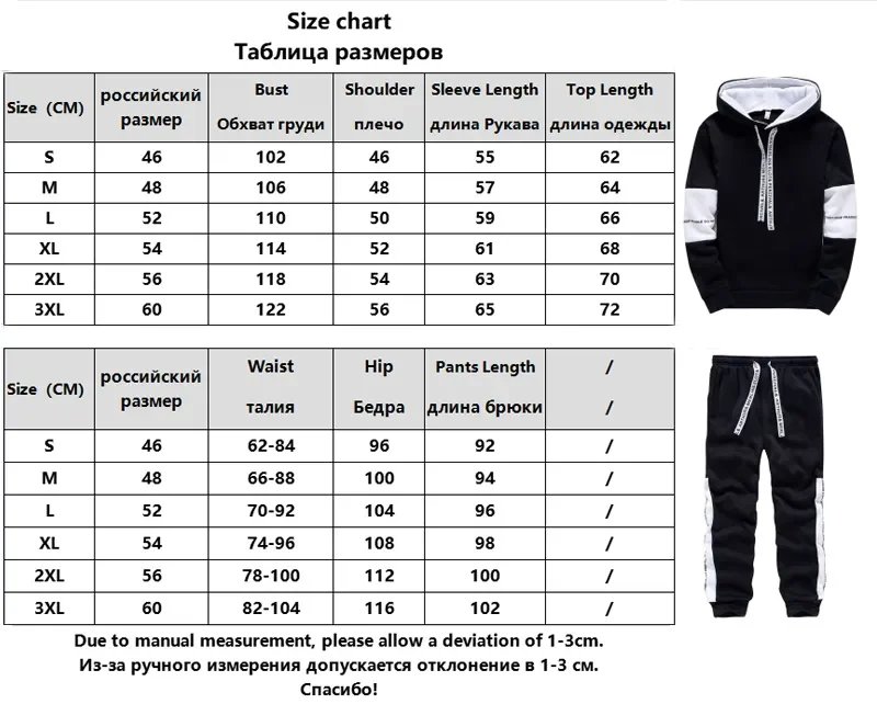 Men Tracksuit 2 Piece Set Autumn Winter Pullover Hoodies Sweatshirt+Pants Suit Man Black White Set Tracksuit Men Luxury Clothes