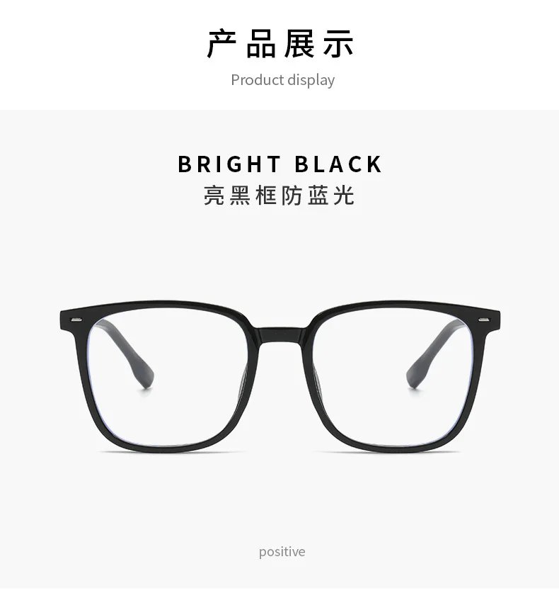 Black Computer Glasses Frame Women Men Anti Blue Light Square Rectangle Eyewear Blocking Glasses Optical Spectacle Eyeglass Black Computer Glasses Frame Women Men Anti Blue Light Square Rectangle Eyewear Blocking Glasses Optical Spectacle Eyeglass