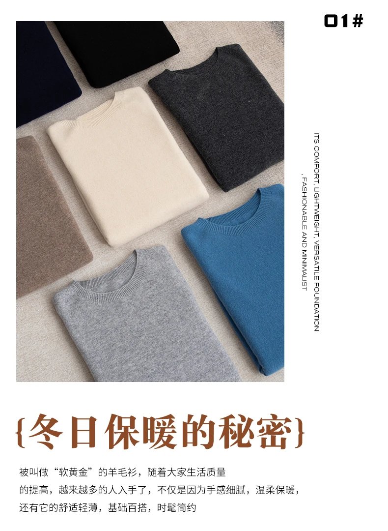 Autumn And Winter 100% Pure Wool Men's Thick Round Neck Slim-Fit O-neck Pullover Long-Sleeved Knitted Cashmere Sweater