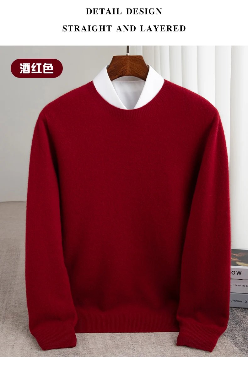 Autumn And Winter 100% Pure Wool Men's Thick Round Neck Slim-Fit O-neck Pullover Long-Sleeved Knitted Cashmere Sweater