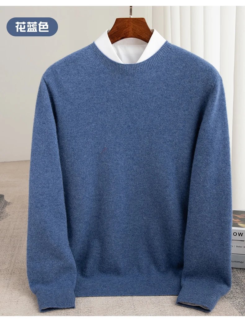 Autumn And Winter 100% Pure Wool Men's Thick Round Neck Slim-Fit O-neck Pullover Long-Sleeved Knitted Cashmere Sweater