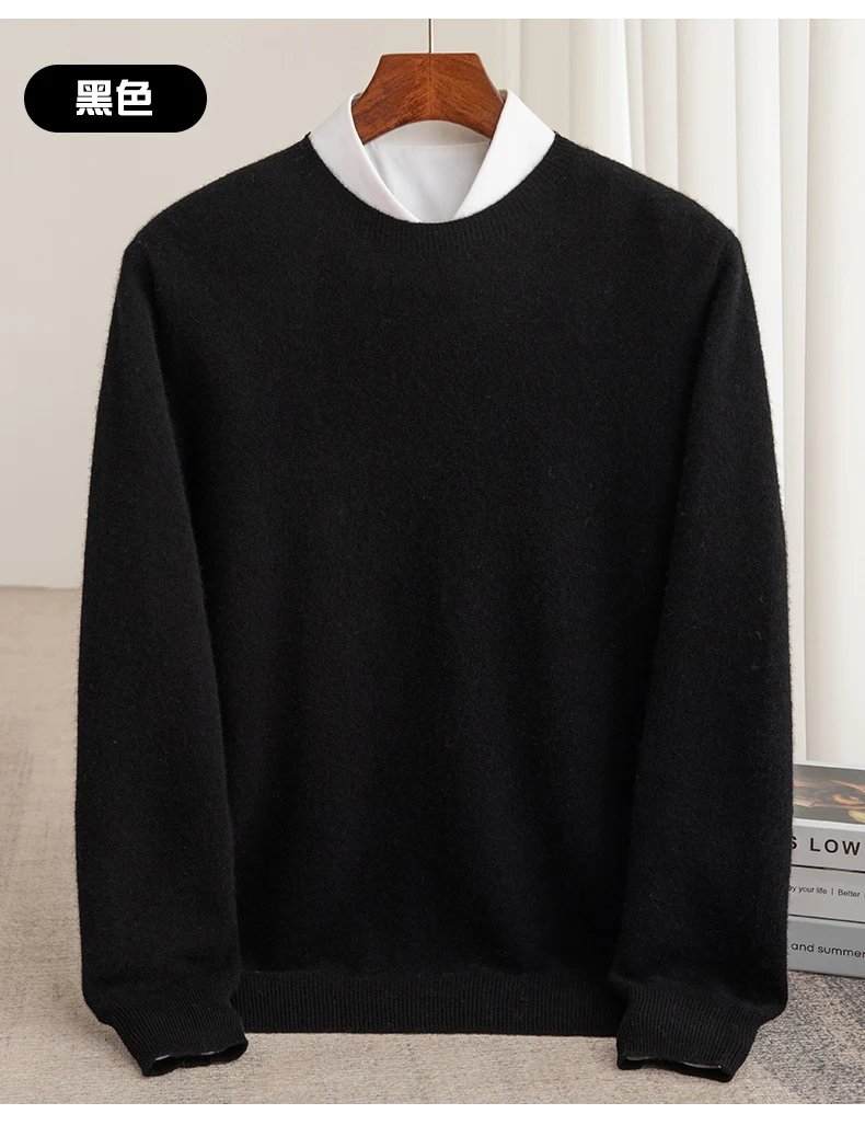 Autumn And Winter 100% Pure Wool Men's Thick Round Neck Slim-Fit O-neck Pullover Long-Sleeved Knitted Cashmere Sweater
