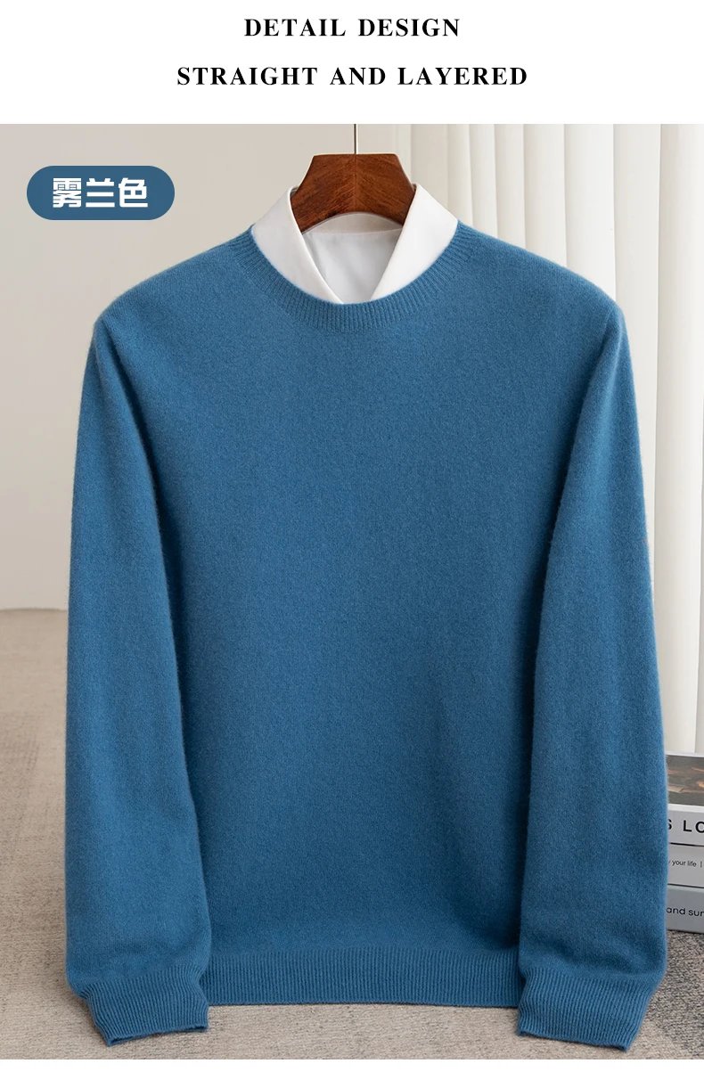 Autumn And Winter 100% Pure Wool Men's Thick Round Neck Slim-Fit O-neck Pullover Long-Sleeved Knitted Cashmere Sweater