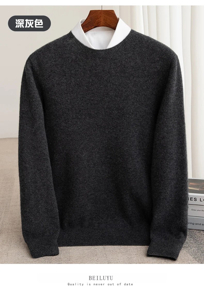 Autumn And Winter 100% Pure Wool Men's Thick Round Neck Slim-Fit O-neck Pullover Long-Sleeved Knitted Cashmere Sweater