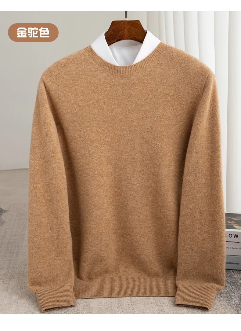 Autumn And Winter 100% Pure Wool Men's Thick Round Neck Slim-Fit O-neck Pullover Long-Sleeved Knitted Cashmere Sweater