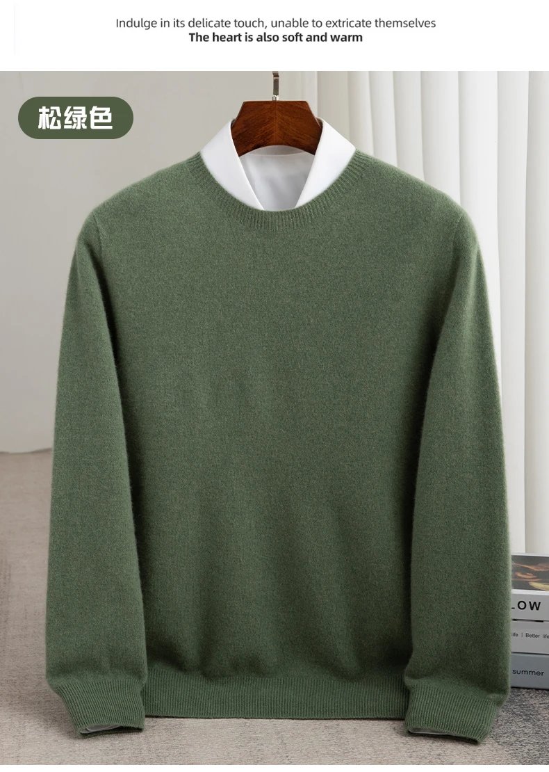 Autumn And Winter 100% Pure Wool Men's Thick Round Neck Slim-Fit O-neck Pullover Long-Sleeved Knitted Cashmere Sweater