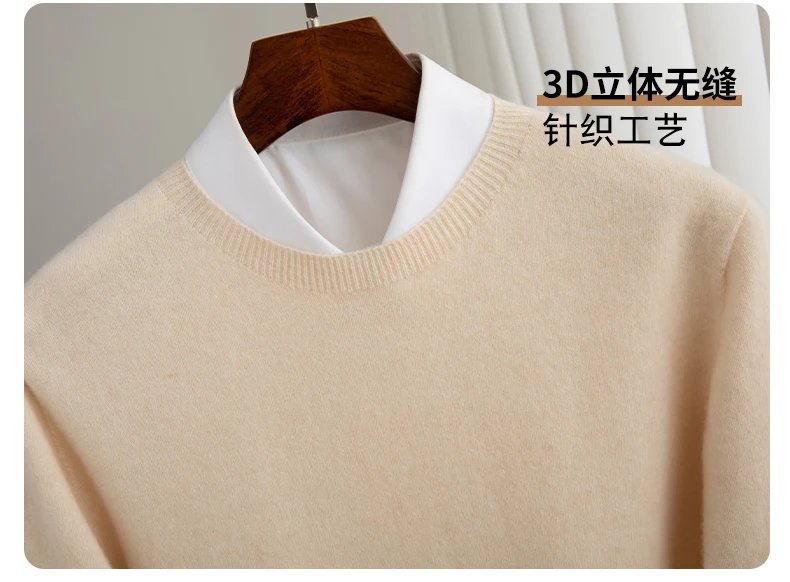 Autumn And Winter 100% Pure Wool Men's Thick Round Neck Slim-Fit O-neck Pullover Long-Sleeved Knitted Cashmere Sweater