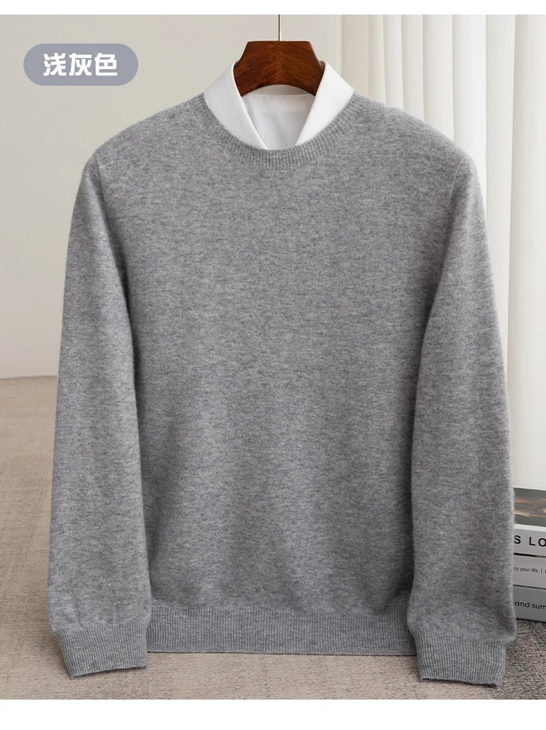 Autumn And Winter 100% Pure Wool Men's Thick Round Neck Slim-Fit O-neck Pullover Long-Sleeved Knitted Cashmere Sweater