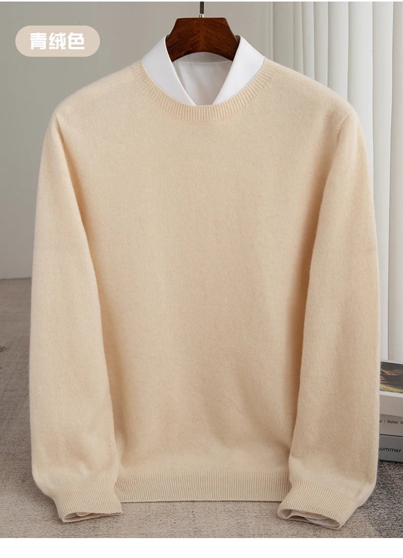 Autumn And Winter 100% Pure Wool Men's Thick Round Neck Slim-Fit O-neck Pullover Long-Sleeved Knitted Cashmere Sweater
