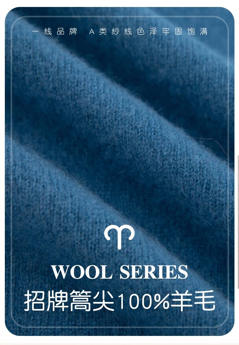 Autumn And Winter 100% Pure Wool Men's Thick Round Neck Slim-Fit O-neck Pullover Long-Sleeved Knitted Cashmere Sweater