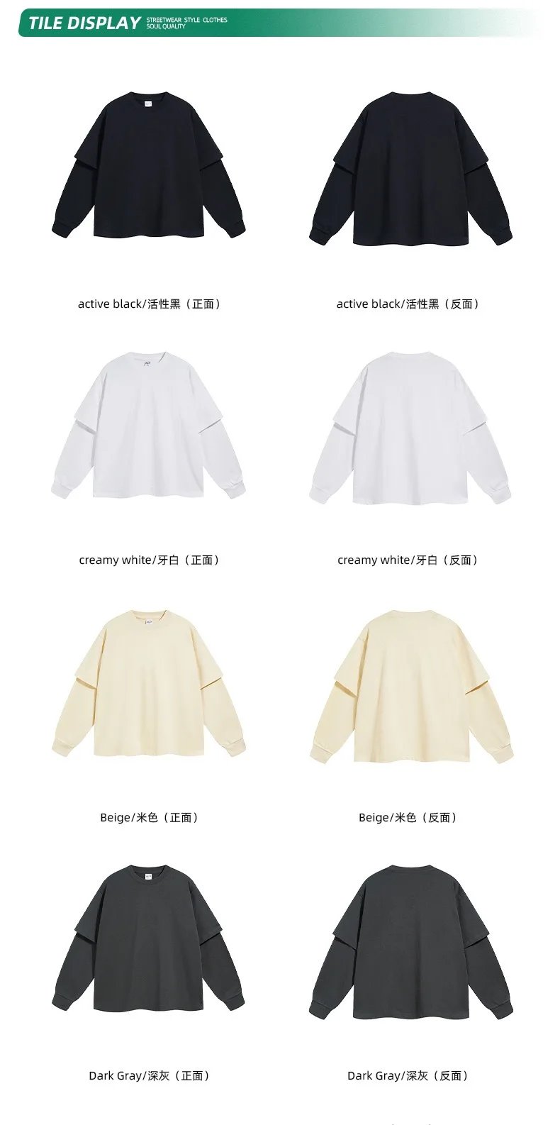 Fake two long-sleeved T-shirts Fake two long-sleeved T-shirts