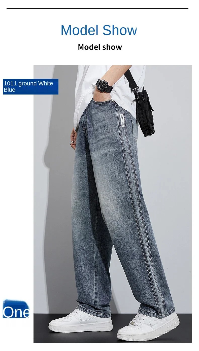 Wide Leg Trendy Denim Jeans Street Wear Summer Autumn High Quality Casual Long All Matching Pants Male Thin Men's Loose Wide Leg Trendy Denim Jeans Street Wear Summer Autumn High Quality Casual Long All Matching Pants Male Thin Men's Loose