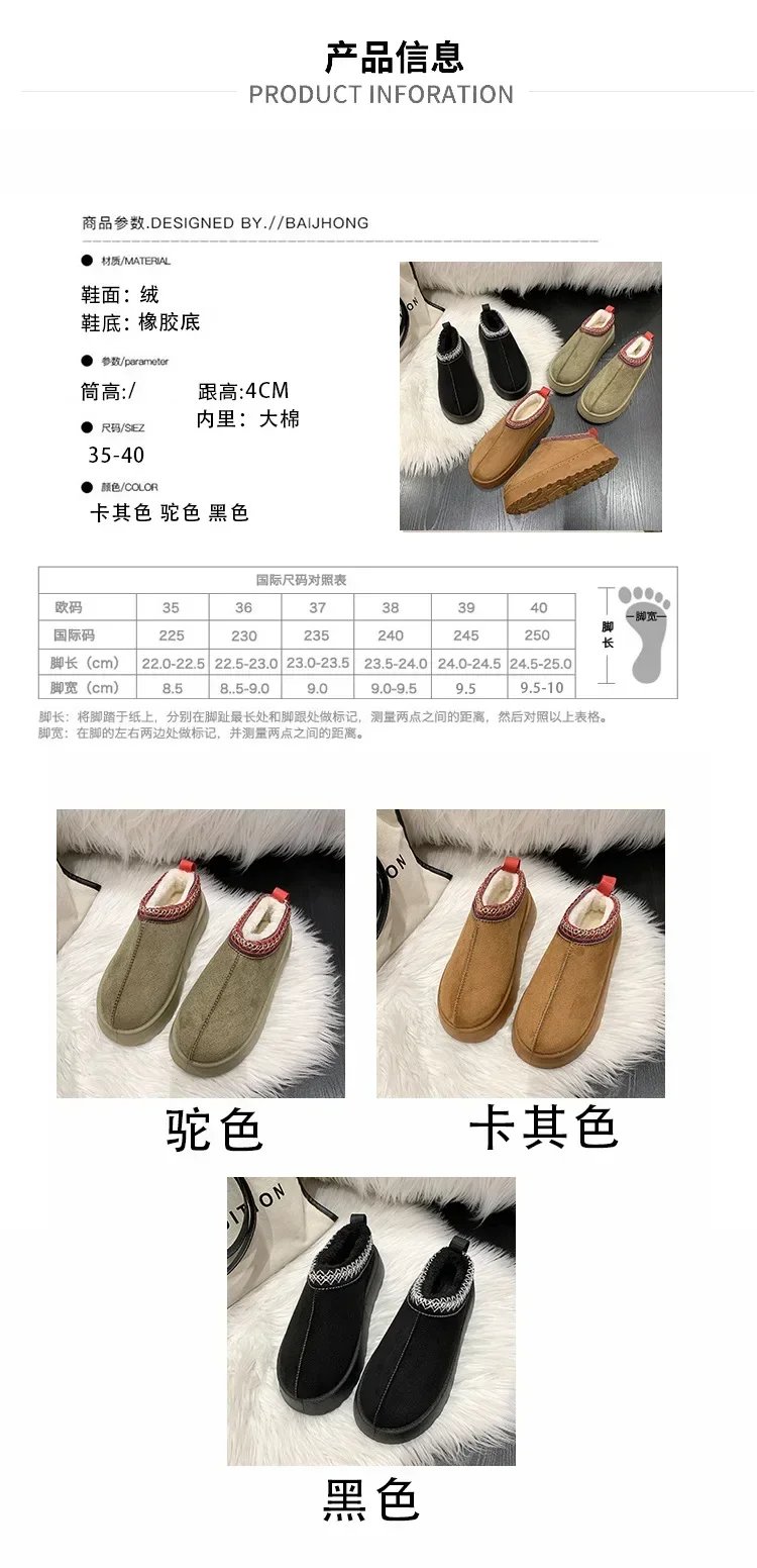Snow Boots for Women 2023 Winter New Cashmere Warm Thick Soles Without Heel-covered Hair Half Slipper Cotton Shoes for Women Snow Boots for Women 2023 Winter New Cashmere Warm Thick Soles Without Heel-covered Hair Half Slipper Cotton Shoes for Women