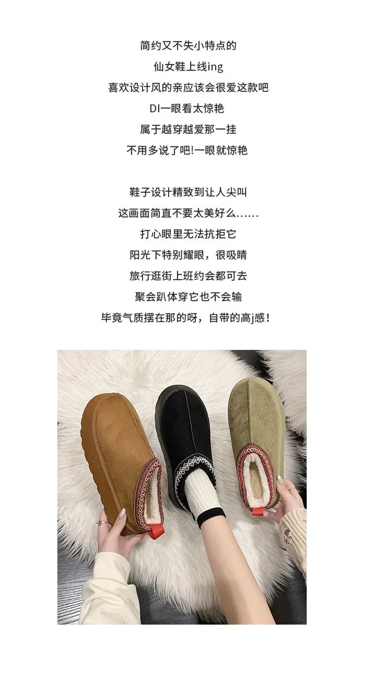Snow Boots for Women 2023 Winter New Cashmere Warm Thick Soles Without Heel-covered Hair Half Slipper Cotton Shoes for Women Snow Boots for Women 2023 Winter New Cashmere Warm Thick Soles Without Heel-covered Hair Half Slipper Cotton Shoes for Women