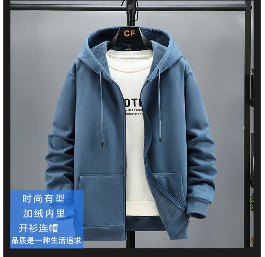 Big Size Hoodie Men Autumn Winter Fleece Hoodies Solid Color Jacket Zip Up Hoodies 12XL Blue Black Red Grey