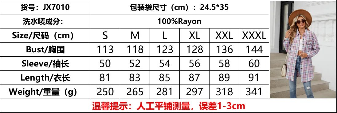 Loose Pocket Patchwork Single Breasted Cardigan Shirt For Women 2024 Autumn/winter Checkered Shirt Brushed Long Sleeved Blouses